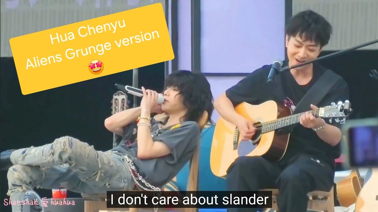 (Eng Sub) Hua Chenyu 华晨宇 Aliens Grunge version Mars Concert 火星演唱会 Haikou 2021