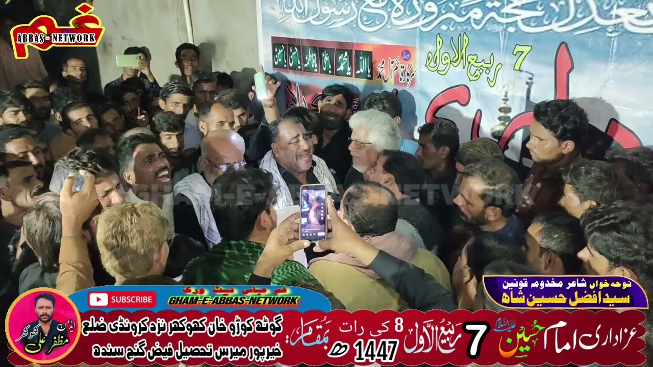 Sayad Afzal Hussain Shah Noha Thak Piya Zanjeer att Village kro Khan khokhar 7 Rabialawal 1447