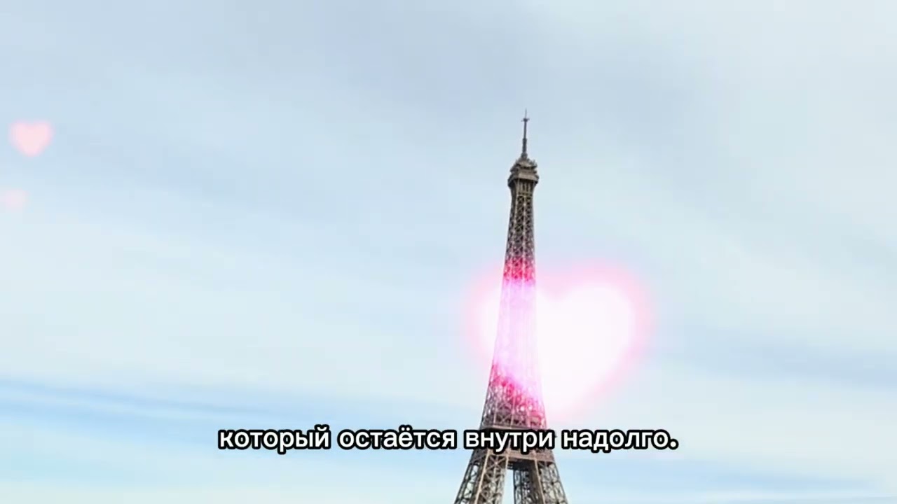 Очарование Парижа -🔥20/08/2025💫 The Charm of Paris — A Day in Paris /August 20, 2025 /City Walk 🌸