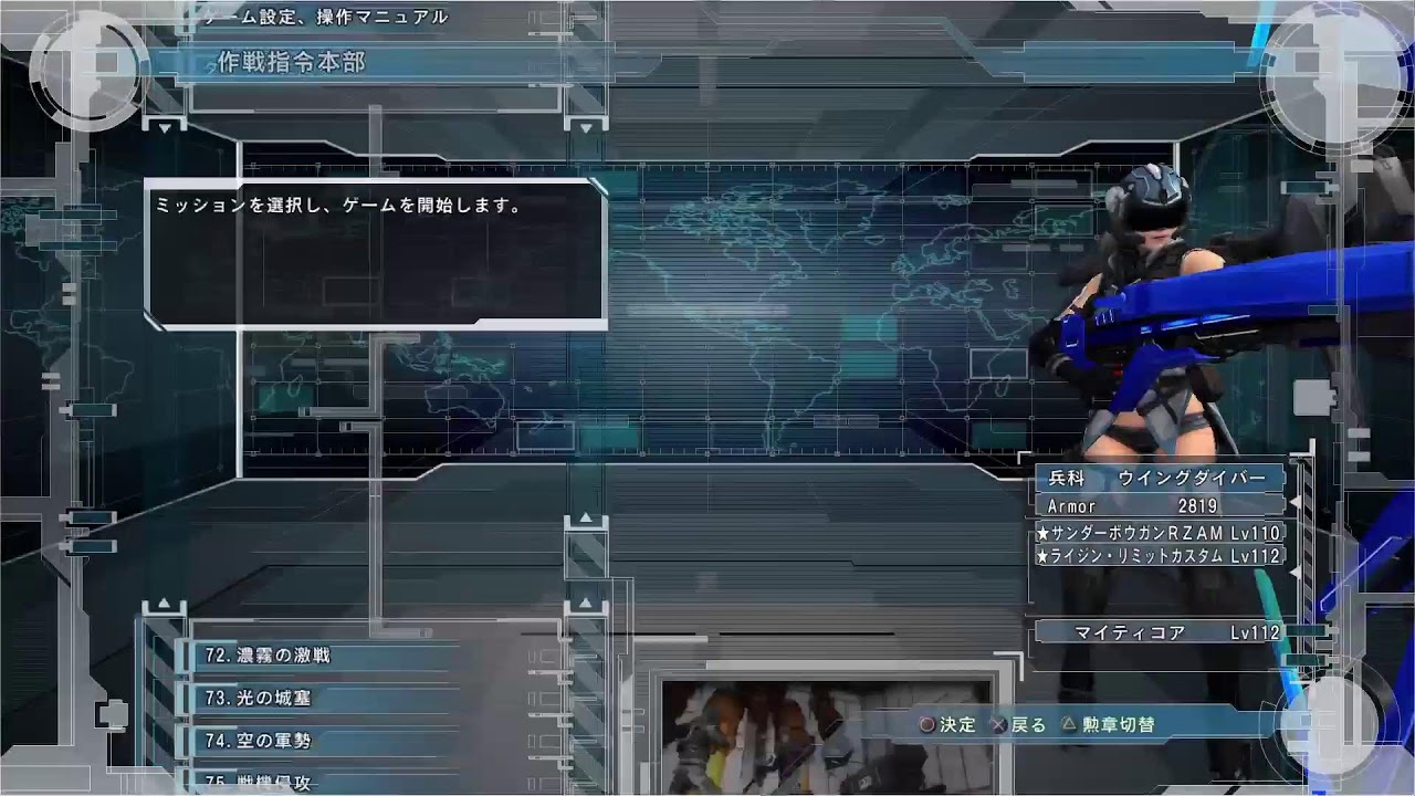 ひっそりゲーム配信　地球防衛軍5 #13 ど素人女子隊員もハデストで逝く。ヘルプみ～型