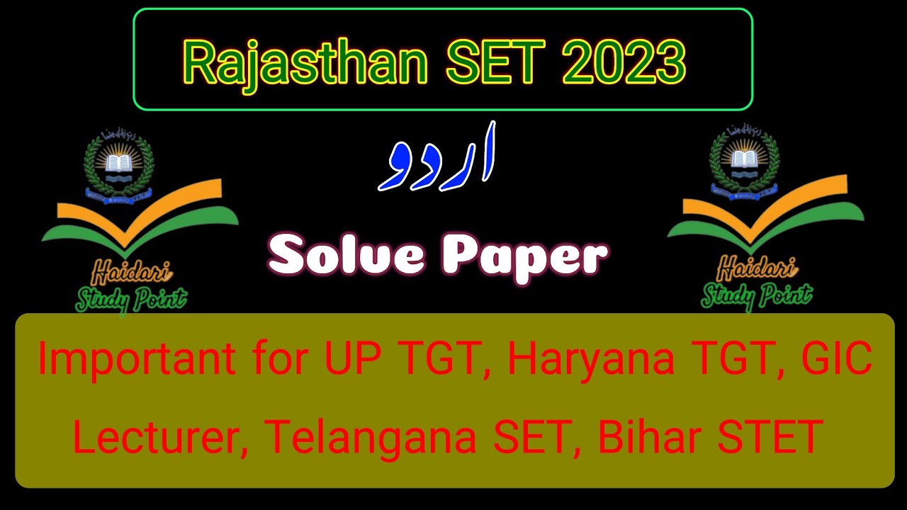 Rajasthan Set 26 march 2023 urdu Solved Paper Paper by @HaidariStudyPoint