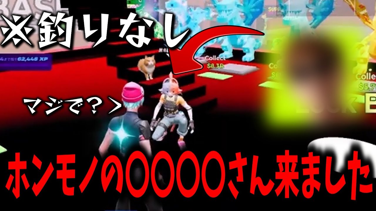 【ブレインロット】ついにホンモノのヒカキンさんが来てしまいました…(前編)