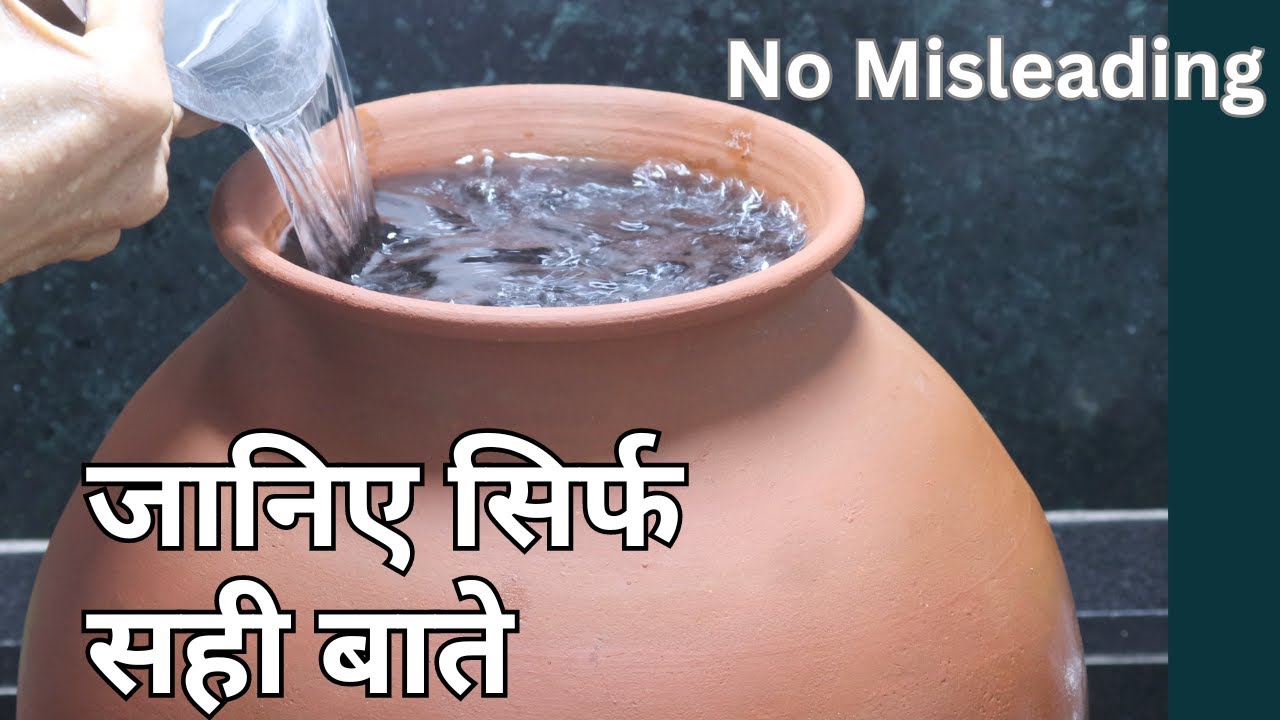 Naya Matka kaise saaf karen | Naya Matka | Naya Matka use karne ka tarika