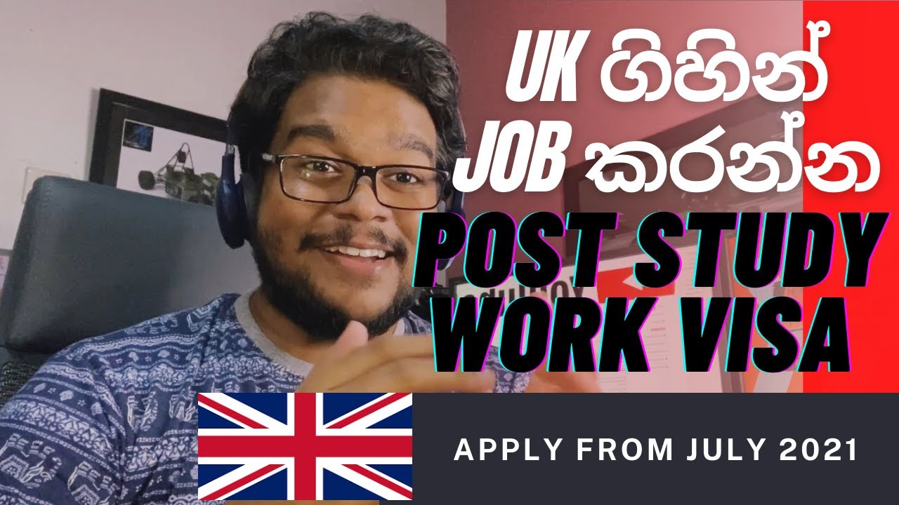 UK Graduate Visa 2023 | Post Study Work Visa ගැන දැනගමු