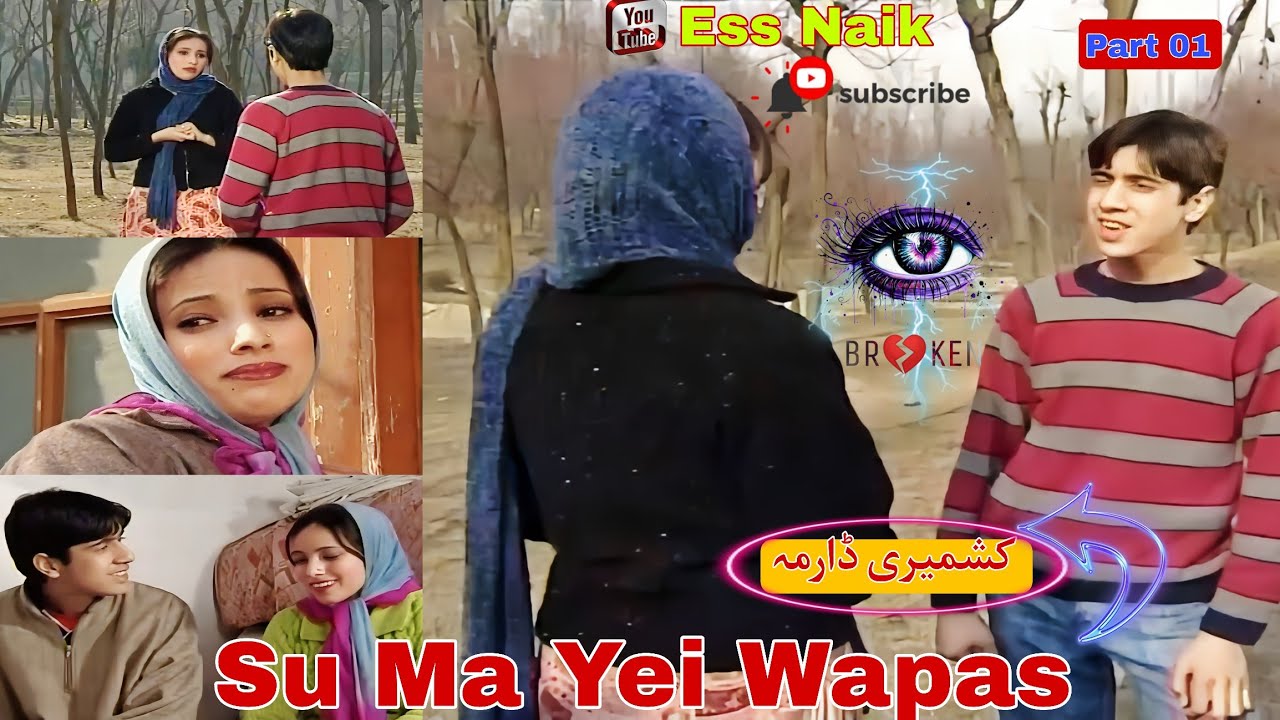 Kashmiri drama Su Ma yei Wapas Part 01 #kashmiridrama #viralvideo