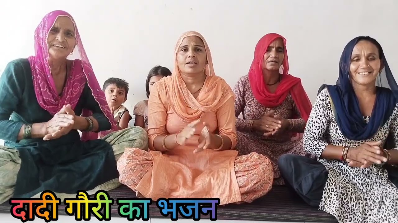 नवमी दादी गौरी का भजन #धीरज जांगड़ा #दादी गौरी भजन # latest Bhajan #Jai dadi Gori