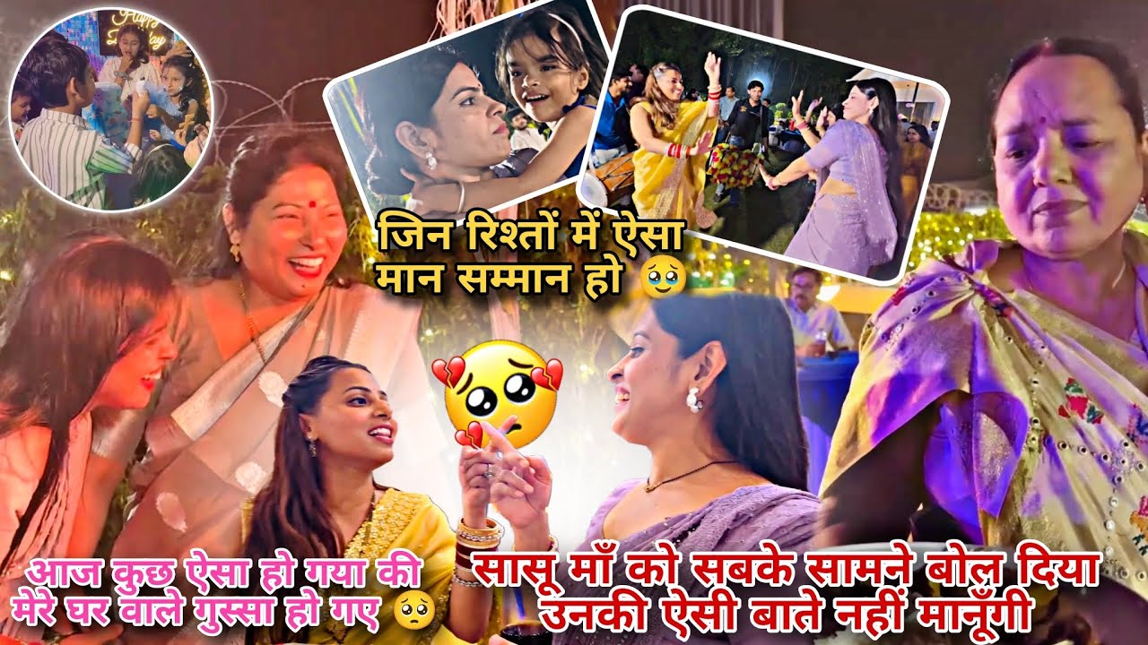 सास बहू चले अपनी जिम्मेदारी पूरा करने पर धनुआ धनवी के साथ हम कहा फस गए🥺सास को बहू जब ऐसी बाते बोले🤔