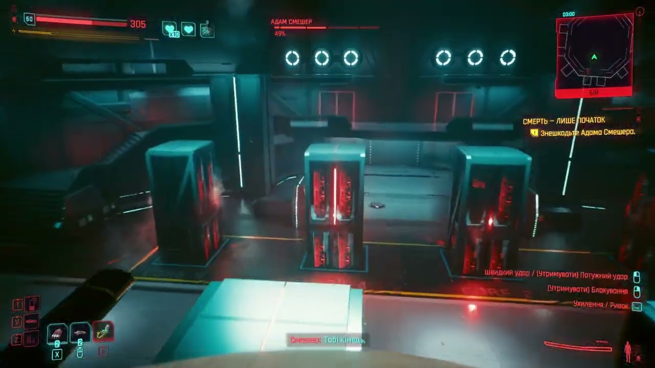 Cyberpunk 2077 Adam Smasher Boss Fight | Byakko Katana Build | VERY HARD