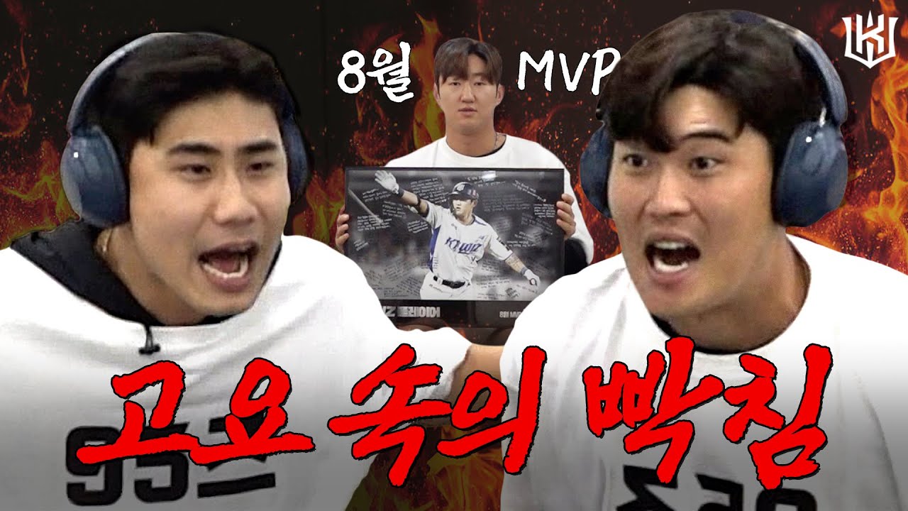 민혁이의 WIZ플레이어는 핑계고! 95즈의 대환장 고요 속의 빡침(?)  [WIZ플레이어]