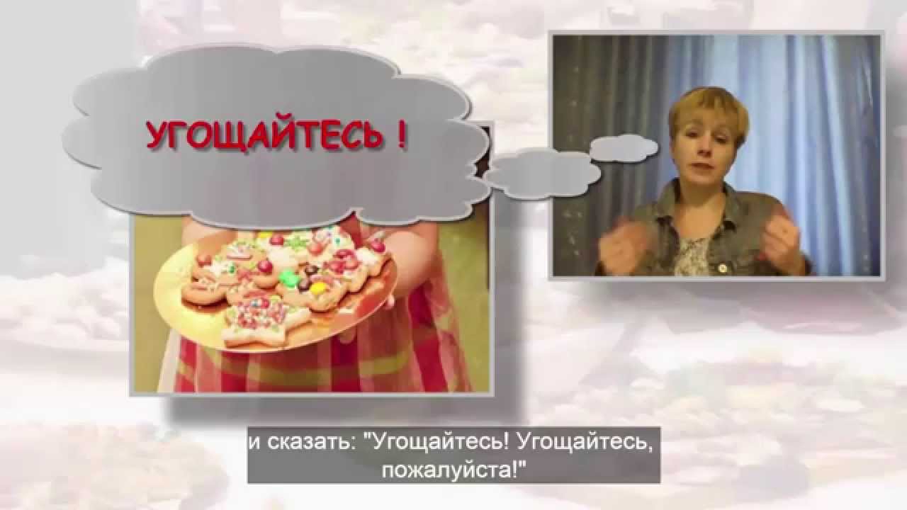 Learn Russian: Eating Vocabulary Made Easy