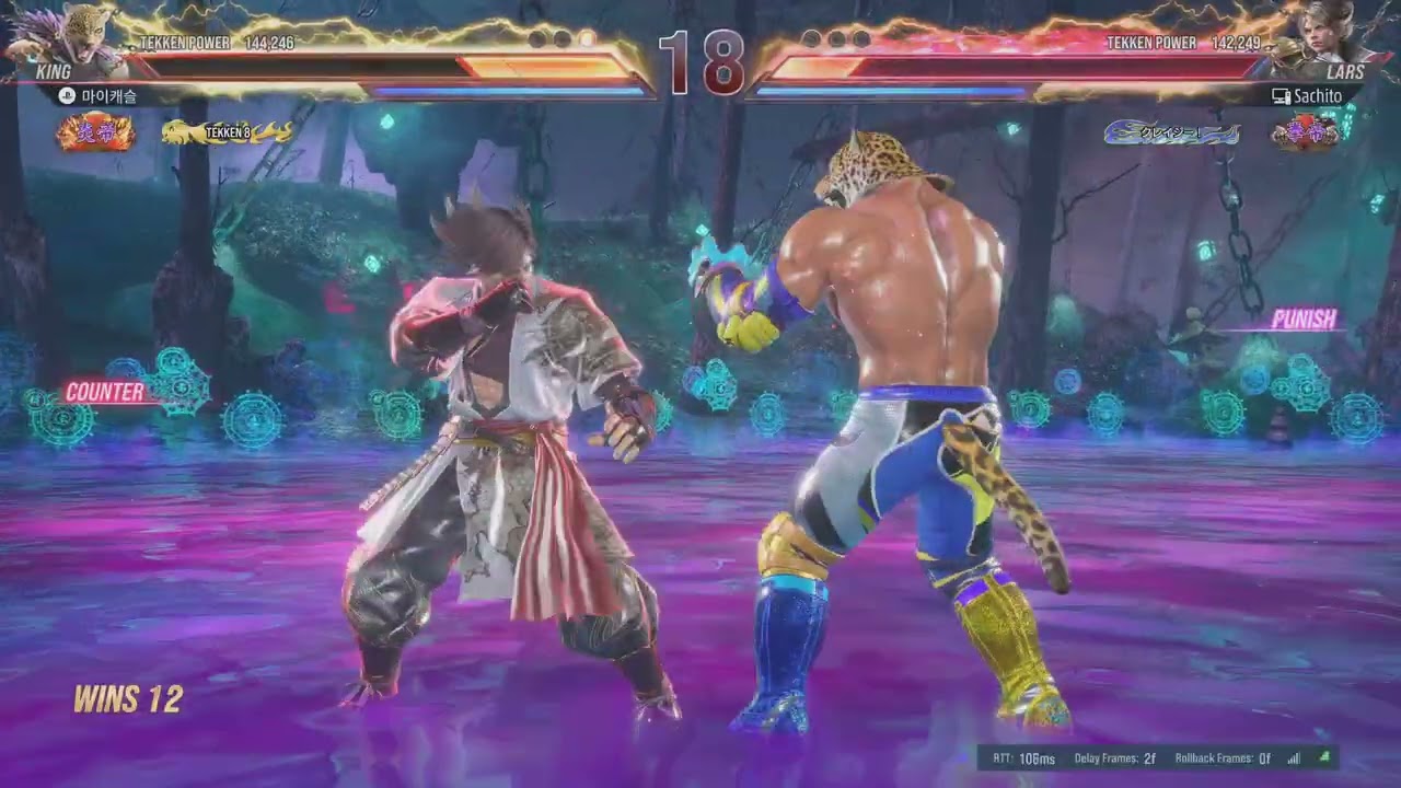TEKKEN8_20260314004117