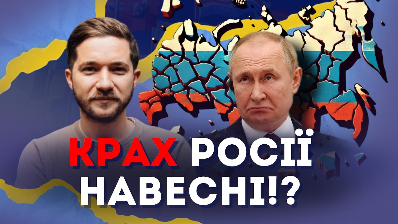 💥 Росію чекає КРАХ навесні!? Україна отримає УНІКАЛЬНИЙ шанс | Олег Саакян на @pryamiy