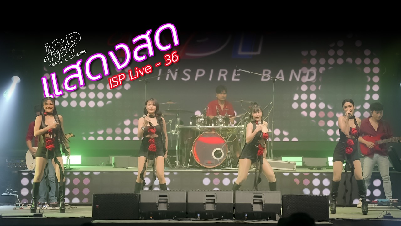[ ISP Live - 36 ] อีลูกช่างสอด 3 ช่ามันส์ๆ