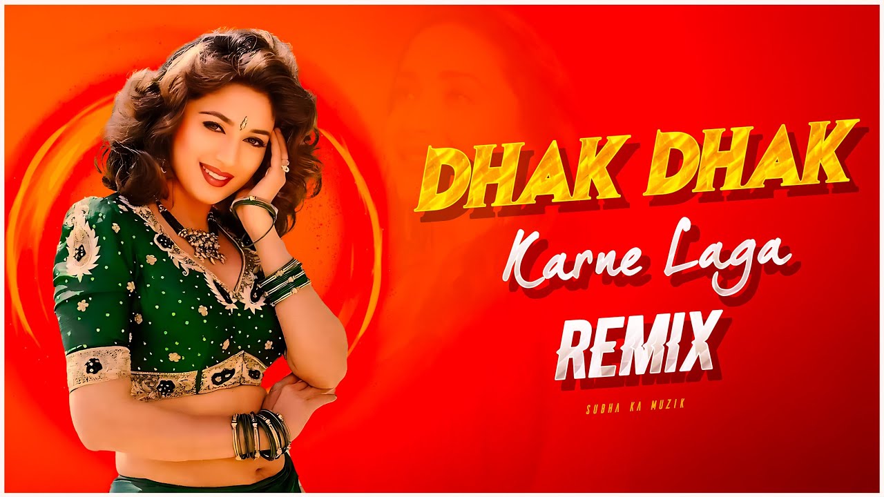 Dhak Dhak Karne Laga Remix | Subha Ka Muzik | Beta | Trap Mix | @GaanaHouse  90's Bollywood Remix