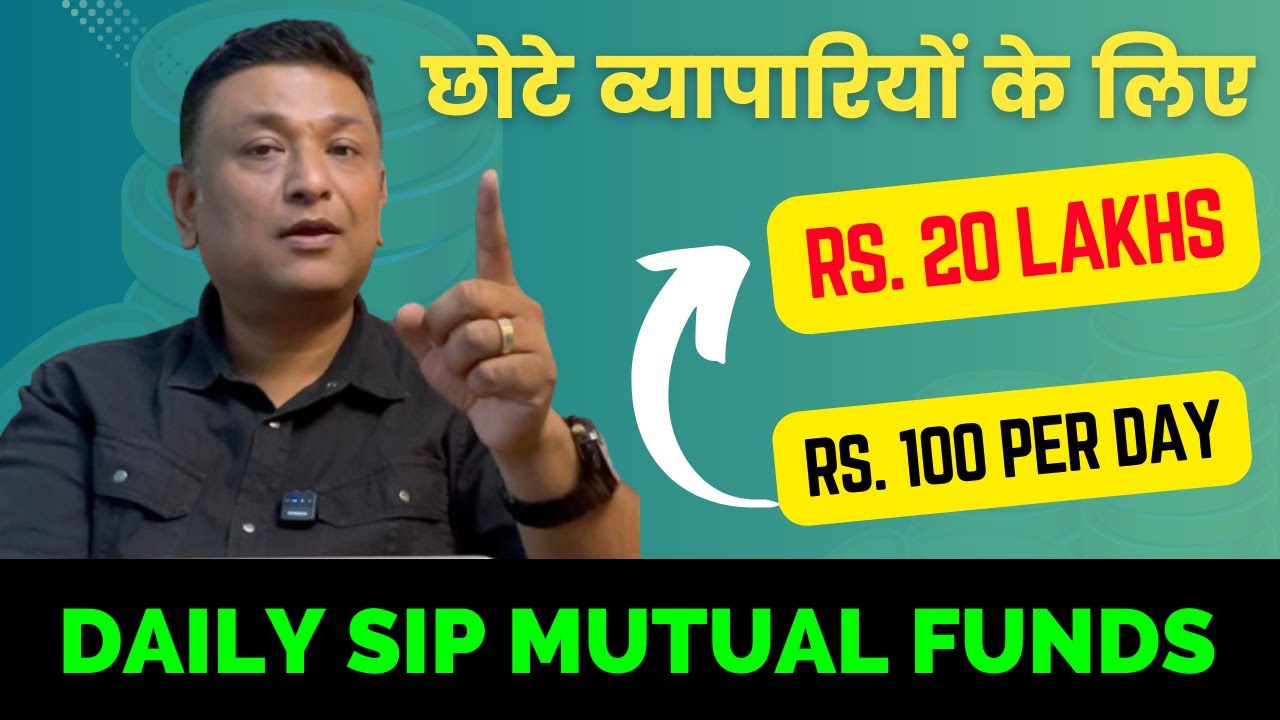 Daily SIP in Mutual Fund: SIP In Mutual Fund For Businessman | Mutual Fund for Beginners