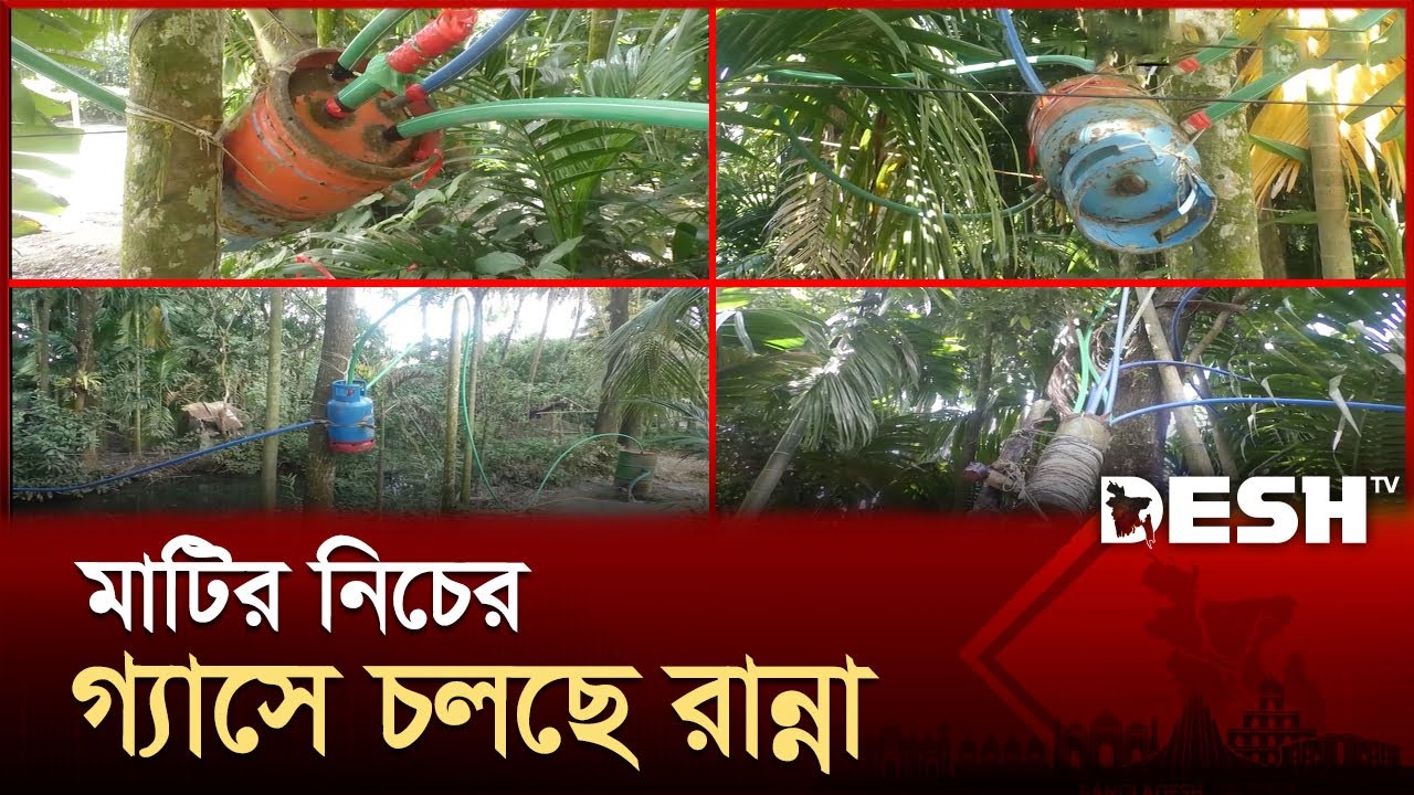 নলকুপ খননে মিলছে গ্যাস | Gas | Bhola | News | Desh TV