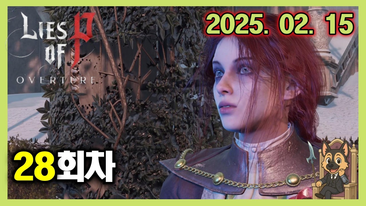 2026.02.08 28회차