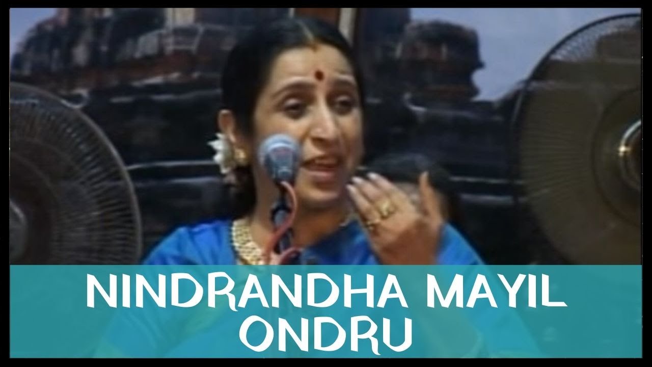 Nindrandha mayil ondru by Padmashri Awardee Sangita Kalanidhi Smt. Aruna Sairam