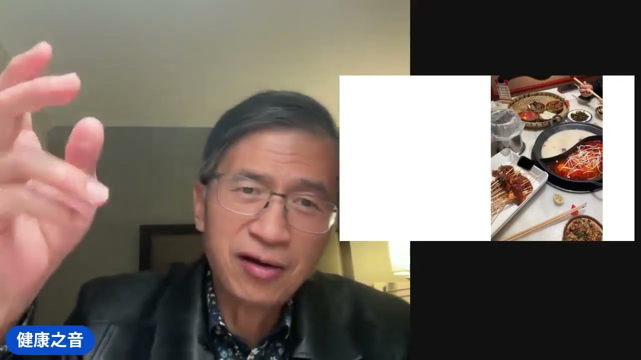 健康之音直播：恐怖的外食地雷