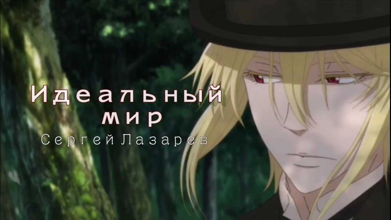 Уильям Мориарти 