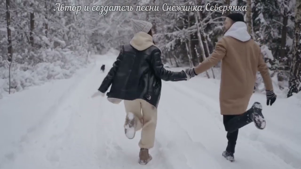 Если ты позовёшь