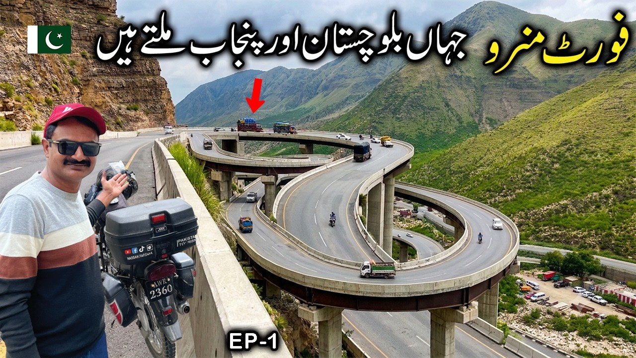 Fort Munro - Where Punjab Ends, and Balochistan Begins | Fort Munro Steel Bridge | Motorcycle Tour