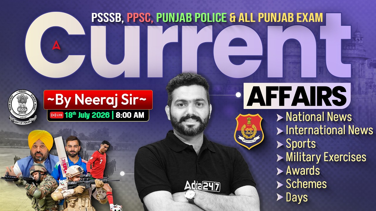 18th July Current Affairs 2026 | Punjab Police, PSSSB Today | By Neeraj Sir