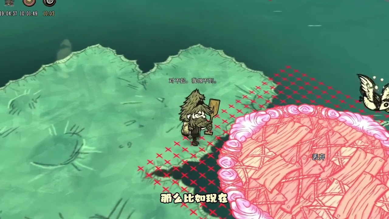 饑荒boss逃課大全！無腦好學，讓你再也不用怕打不過怪獸！ #饑荒 #steam遊戲