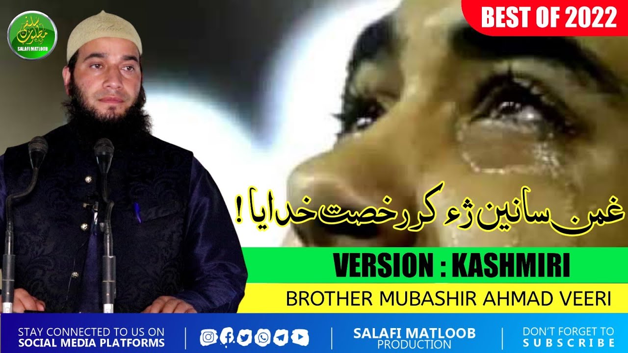 Best Nazm Of 2022, Ghamen Sanen Che Karr Rukhsat Khudaya, Br. Mubashir Veeri, Salafi Matloob Prod.