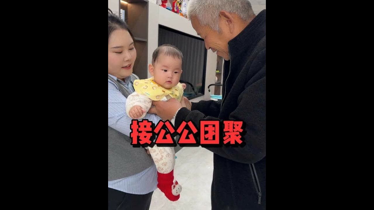 老家的秋收总比别家晚 公公的酱豆却总吃不完，扔了又被他悄悄捡回 气他固执更疼他一个人懒得开火，终于说动他拉着老爸一起回县里找婆婆，往后的饭得有人陪着才香#乡村生活家 #新农人计划2025 #抖音新农