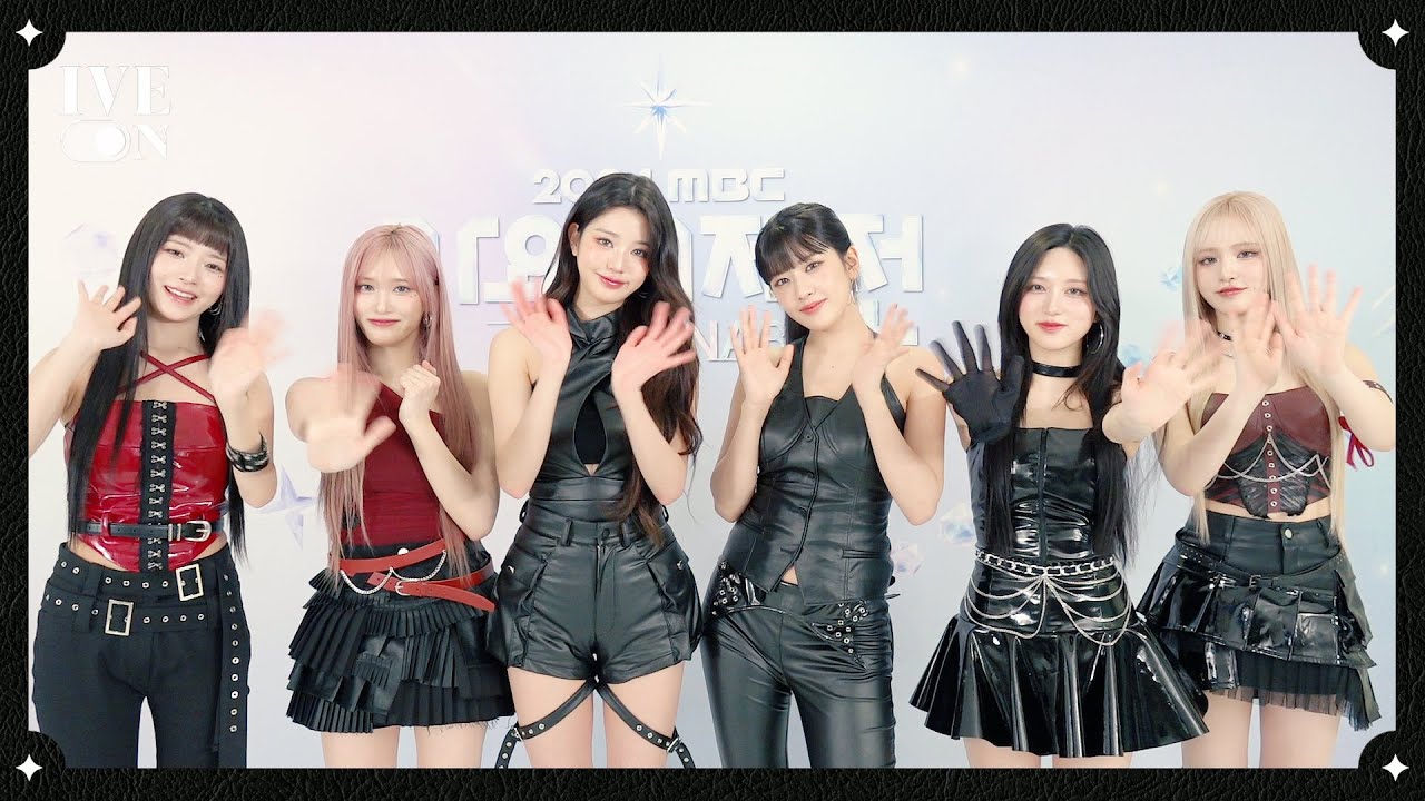 [IVE ON] 2024 MBC 가요대제전: WANNABE BEHIND