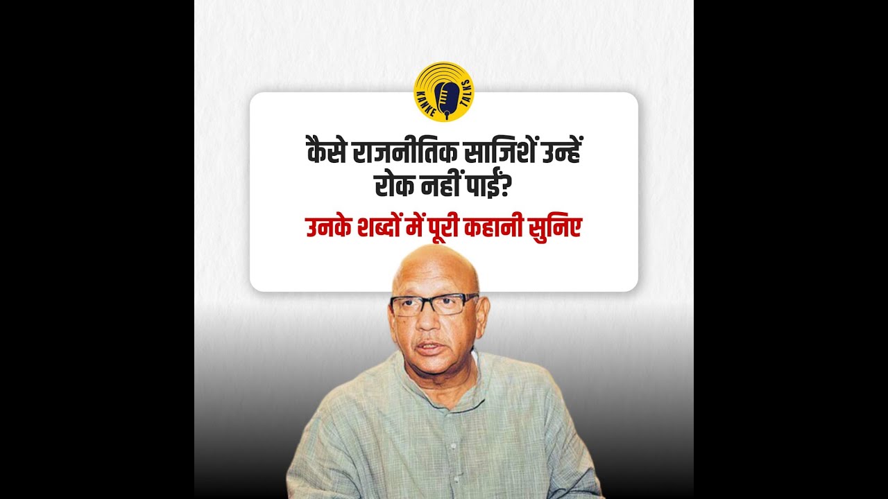 He Fights With Principles, Not Politics | The Legacy of Saryu Roy