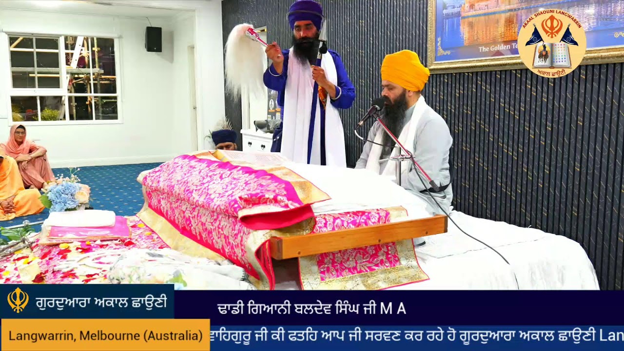 ਸ਼ੀ ਸੁਖਮਨੀ ਸਾਹਿਬ