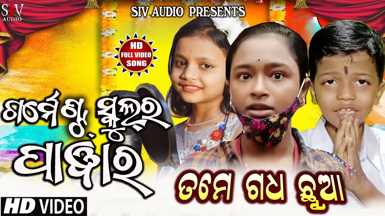 10th Exam Result 2021 New Viral Song || Government School Vs Private School Girl Viral Video ||