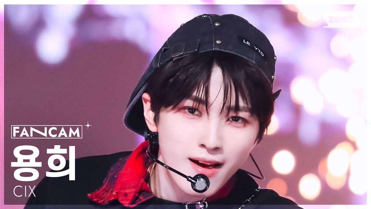 [안방1열 직캠4K] 씨아이엑스 용희 'THUNDER' (CIX YONGHEE FanCam) @SBS Inkigayo 250216