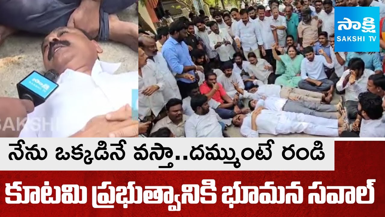 Bhumana Karunakar Reddy Open Challenge To Chandrababu Govt | TTD Goshala Incident | Sakshi TV