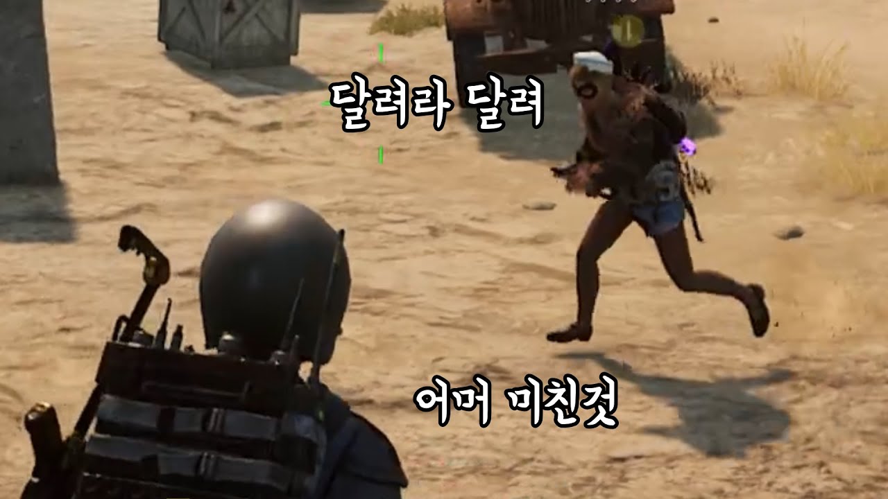 랜듀와 미친 티격태격 케미ㅋㅋㅋ