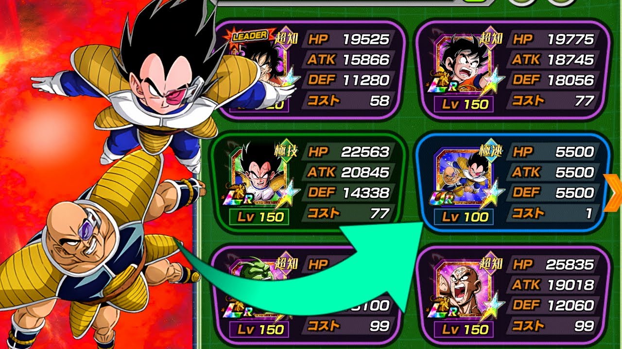 Dokkan NPC Showcase: Chain Battle Vegeta & Nappa!!! | DBZ: Dokkan Battle
