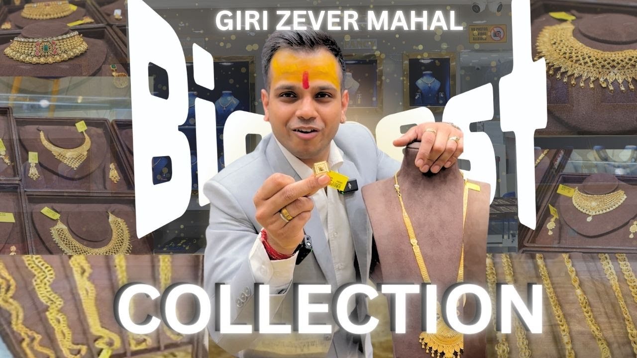 Biggest Jewellery Collection😱 Giri Zever Mahal  जहाँ आपको मिलेगा हिंदुस्तान का सबसे सस्ता सोना💰#news