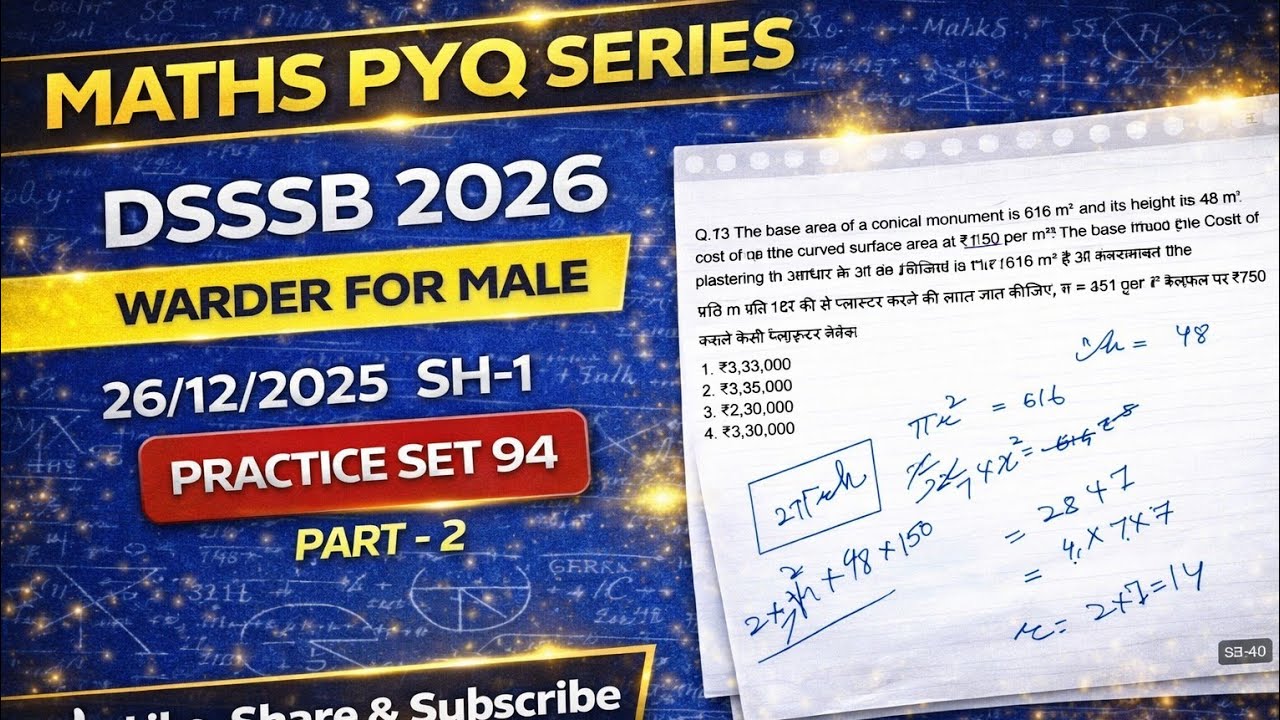 DSSSB MATHS 》DSSSB PYQ 》TARGET DSSSB 2026 》LECTURE-94 @payalsinghalacademy 