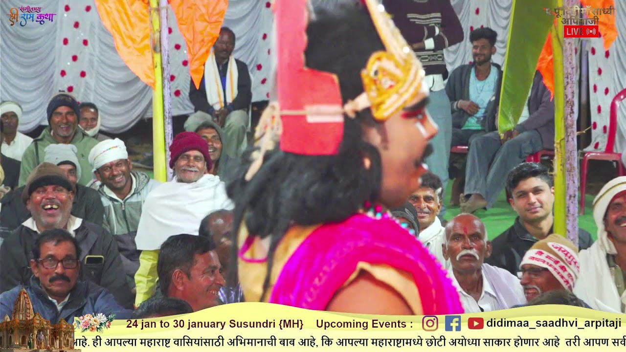 Didimaa saadhvi arpitaji 's Live broadcast
