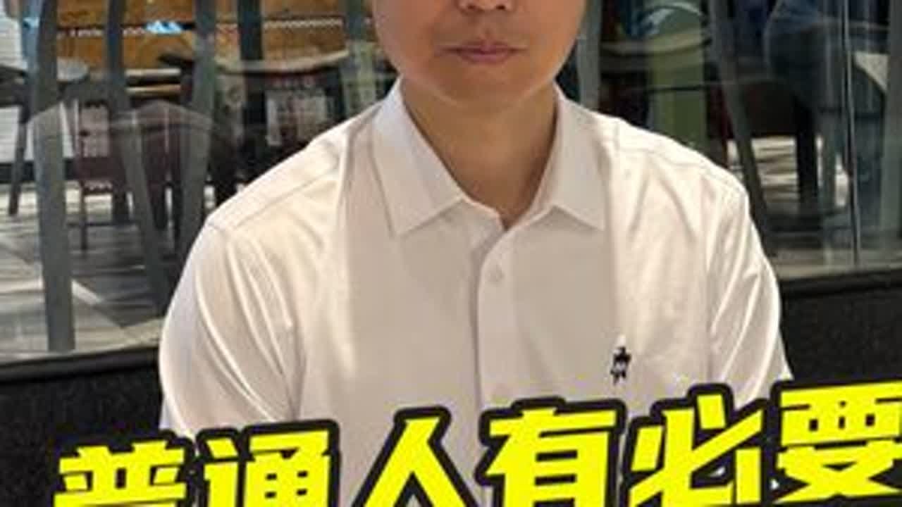 买车养车的钱，够你天天打车。普通人有必要买车吗？ #汽车知识 #买车 #汽车
