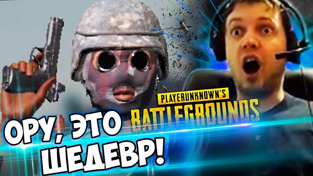 ПАПИЧ: 