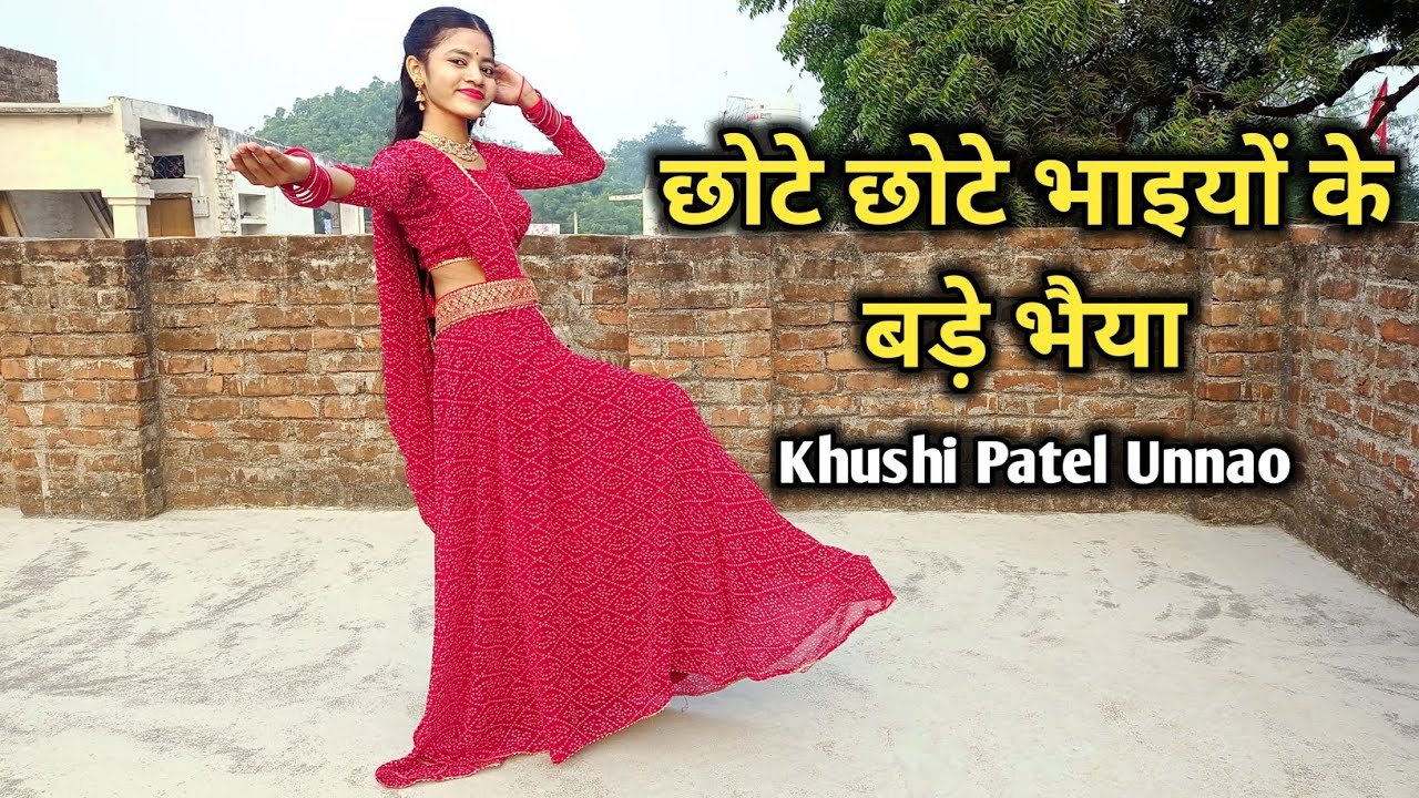 Chhote Chhote Bhaiyon Ke Bade Bhaiya (छोटे छोटे भाइयों के बड़े भैया) Full Song Dance | Khushi Patel
