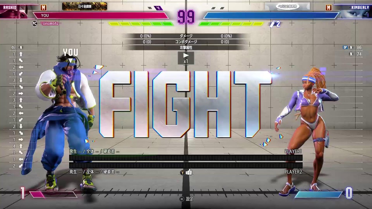ランクマ
