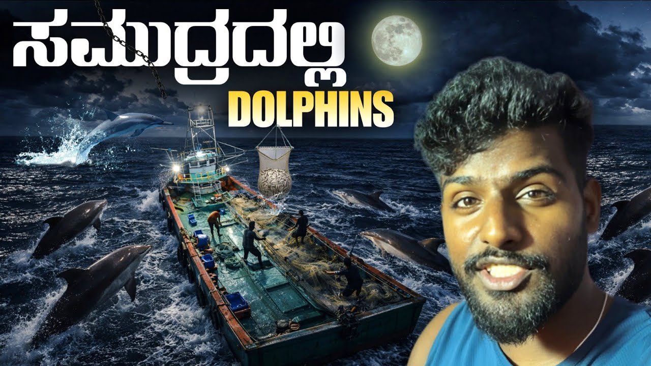 8 Hours Non-Stop Boat Ride 😨| ಮೀನುಗಾರರ ಜೀವನ – Part 2 | 100 Days Travel Series