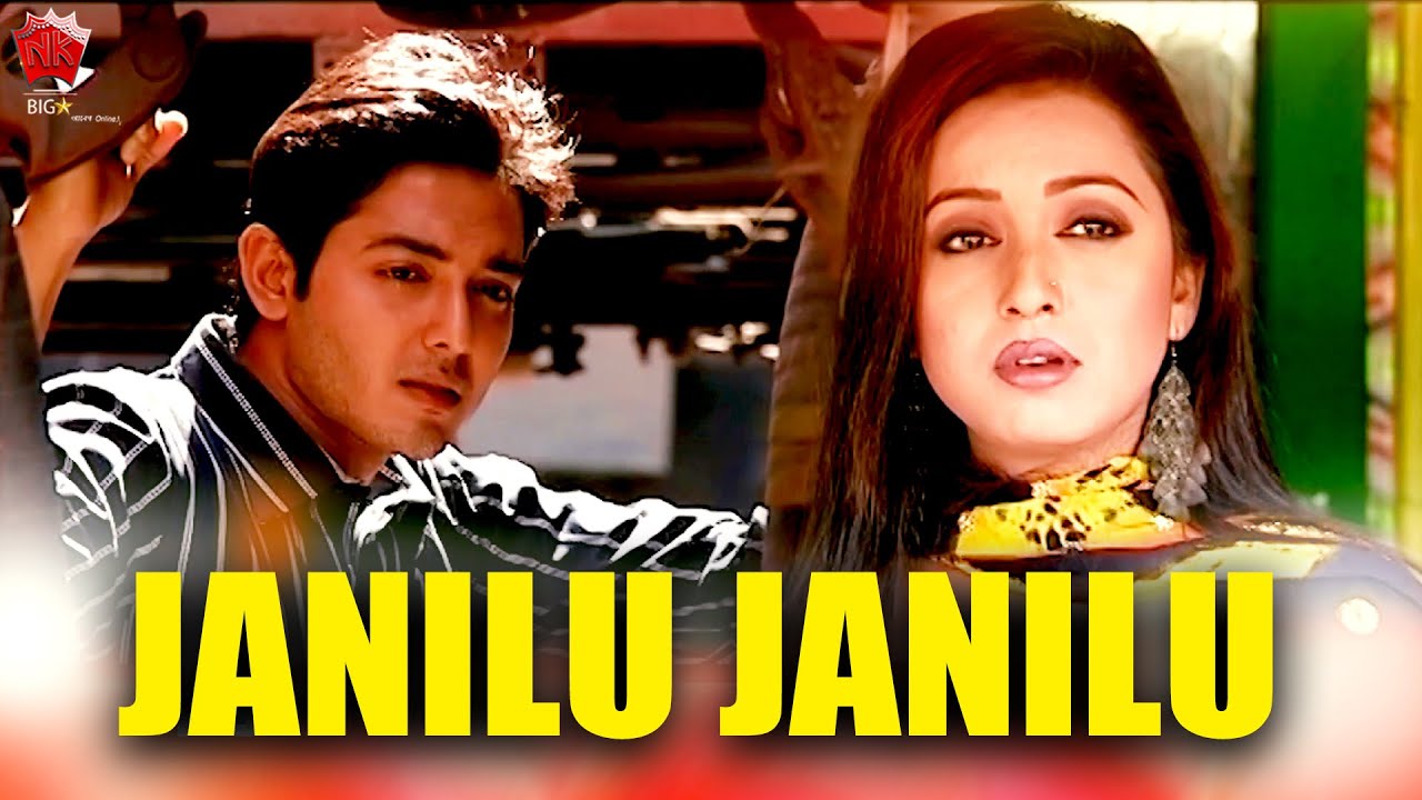 JANILU JANILU | JONAKI MON | ASSAMESE MUSIC VIDEO | GOLDEN COLLECTION OF ZUBEEN GARG | UTPAL DAS