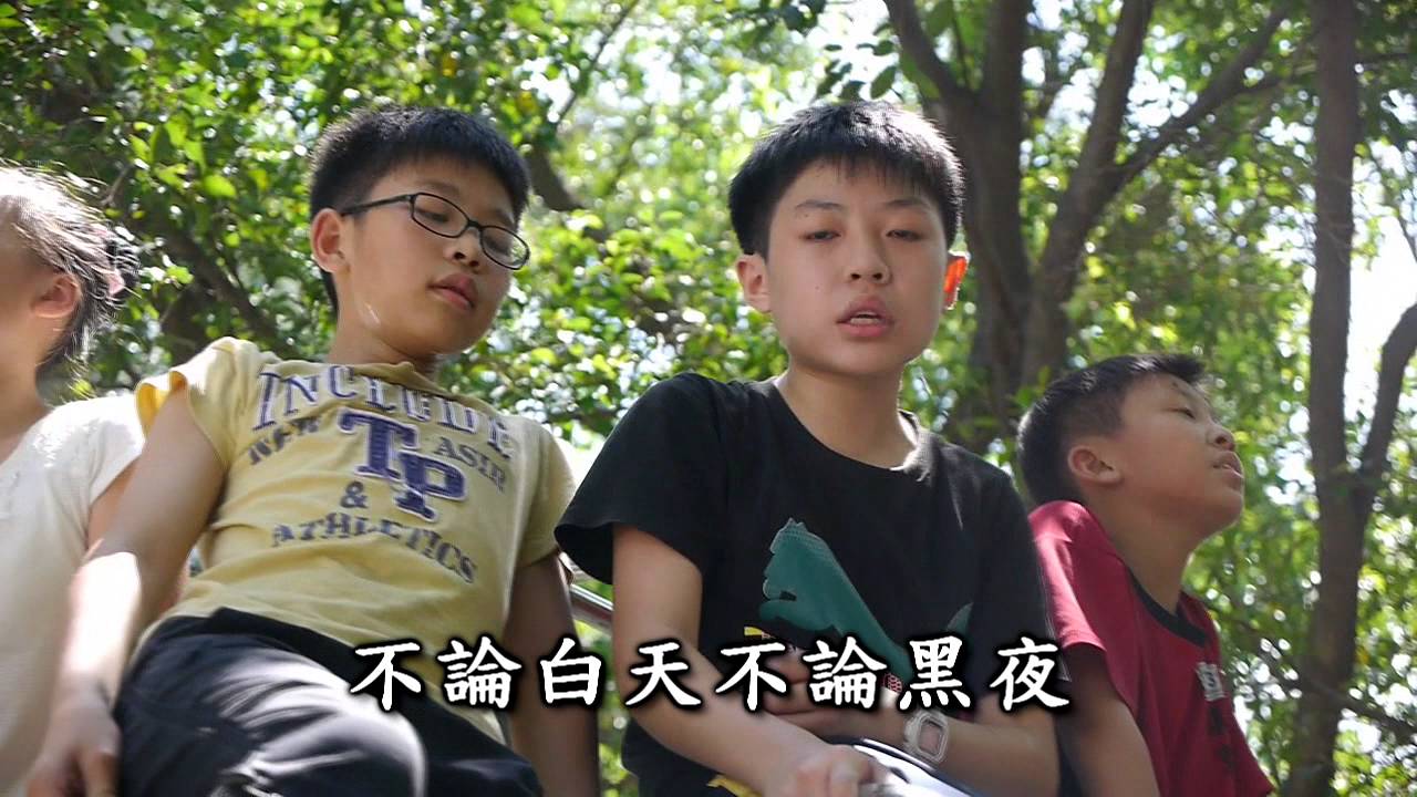 鎮東國小104畢業歌起飛MV