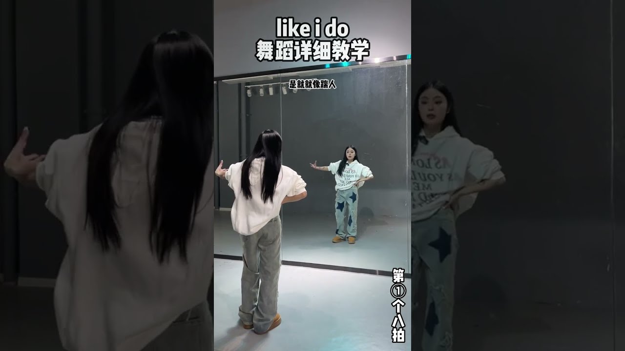 Like I Do • J.Tajor  | Dance Tutorial ( Slowed + Mirrored + Explained )