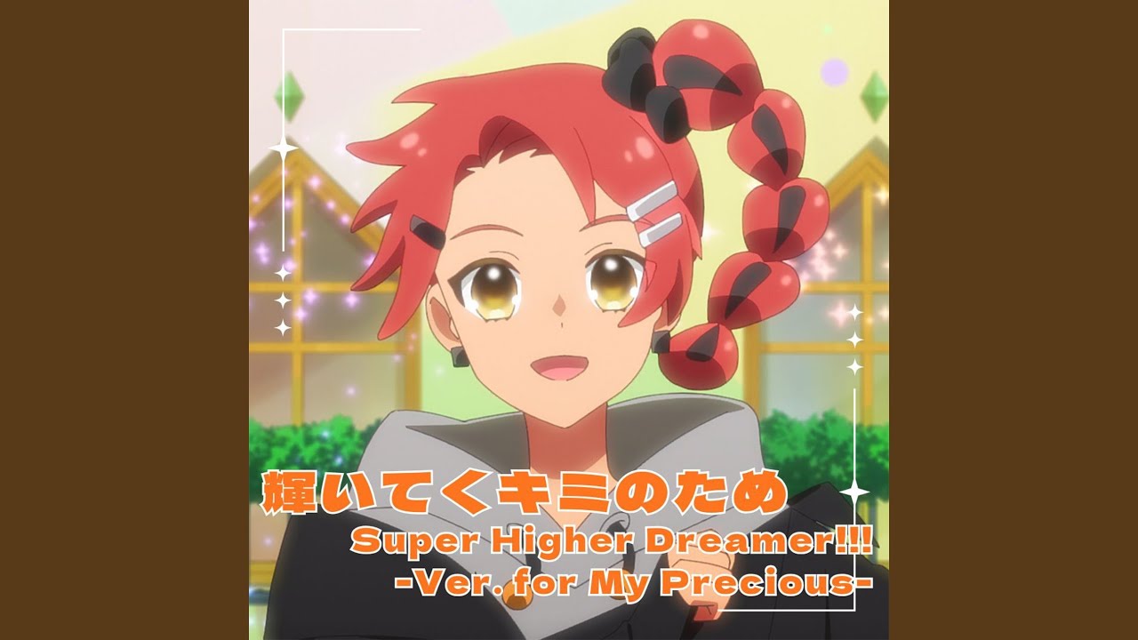 Super Higher Dreamer!!! -Ver. for My Precious-